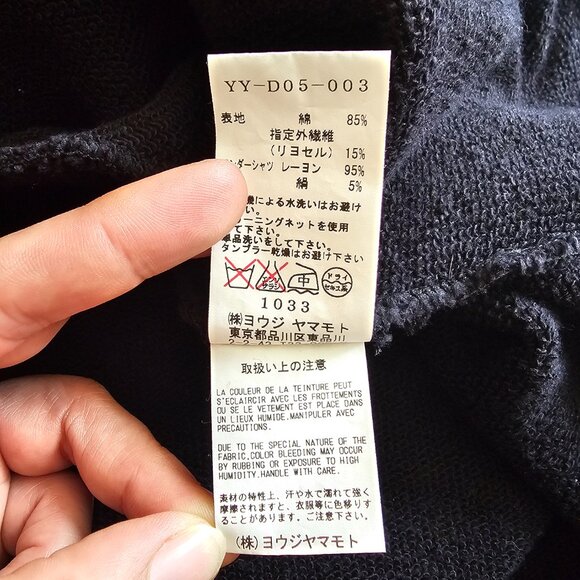 Y’s by Yohji Yamamoto Crew Neck Oversized Sweatshirt with Shirt Cuffs, S, Black - Picture 10 of 11